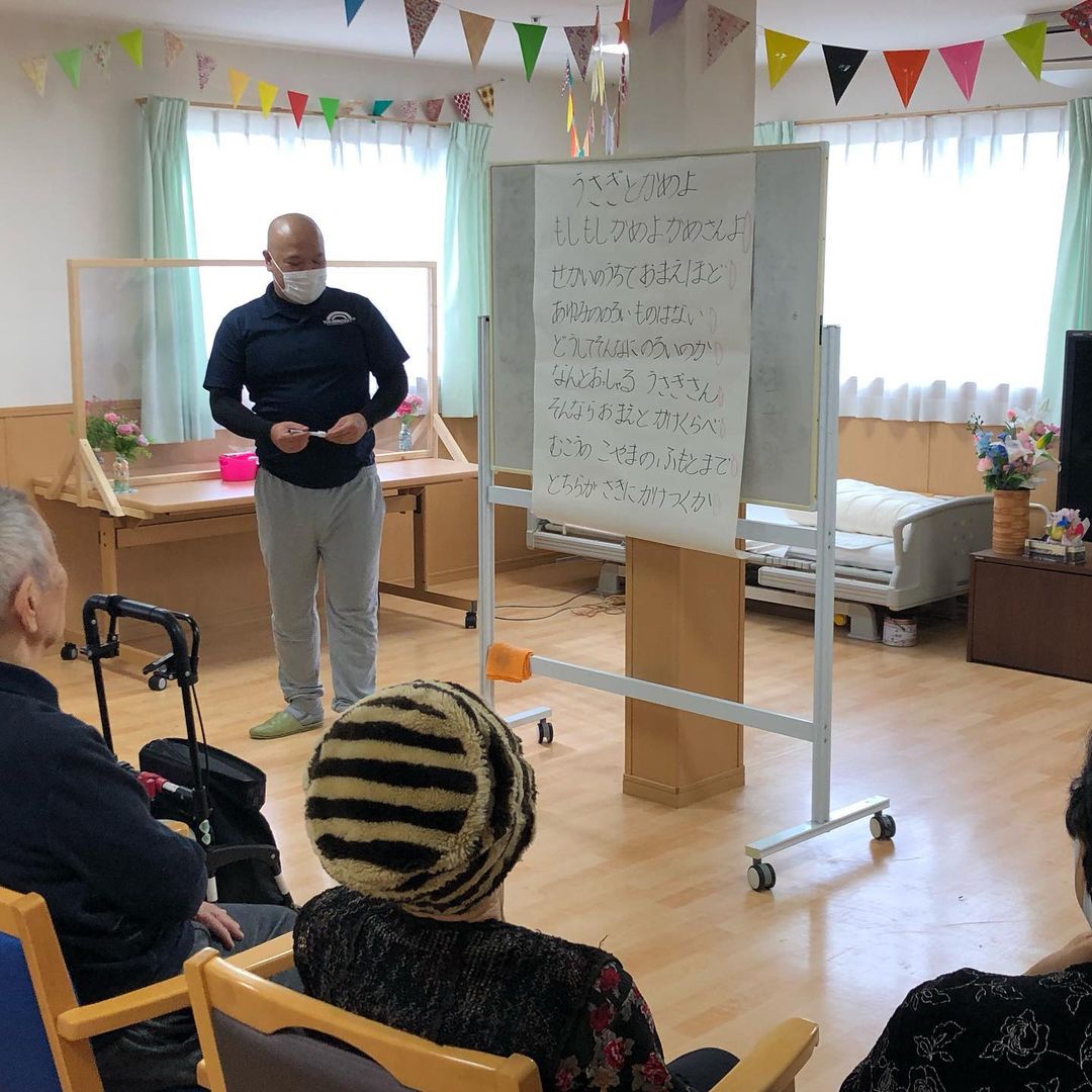 【頭の体操(逢喜苑)】3