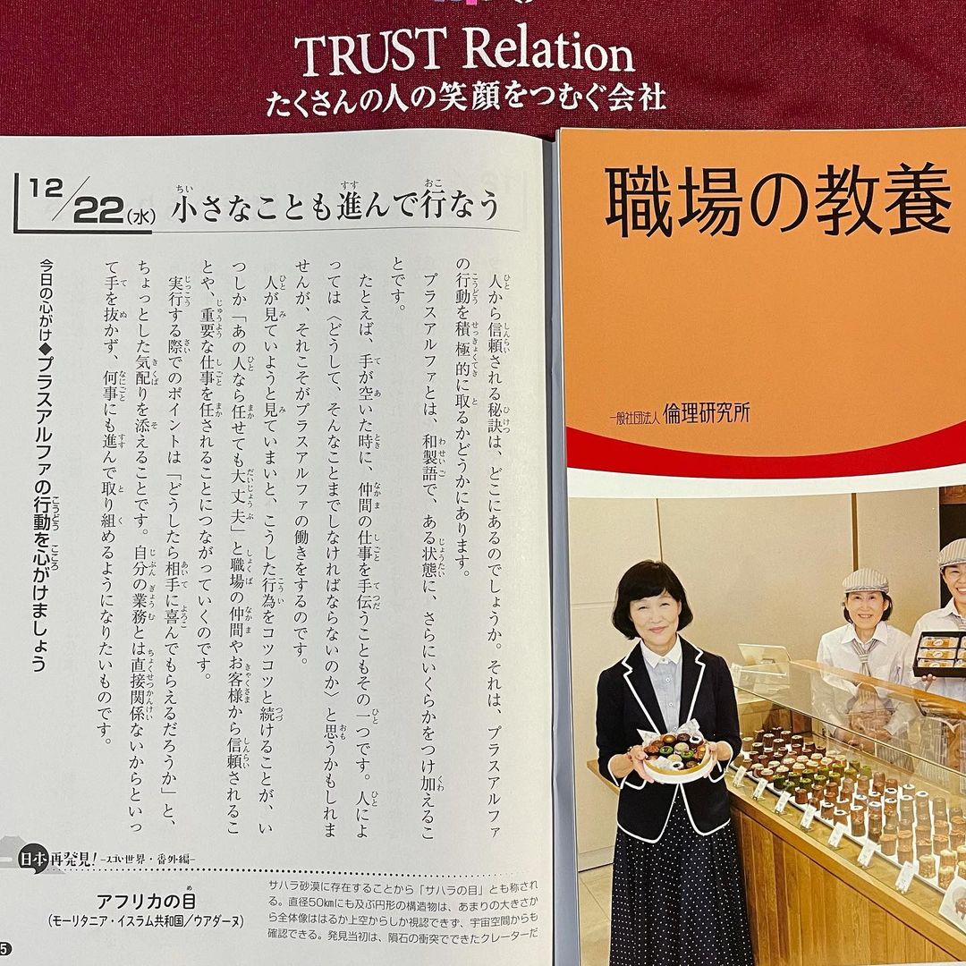 【冬至なので】5