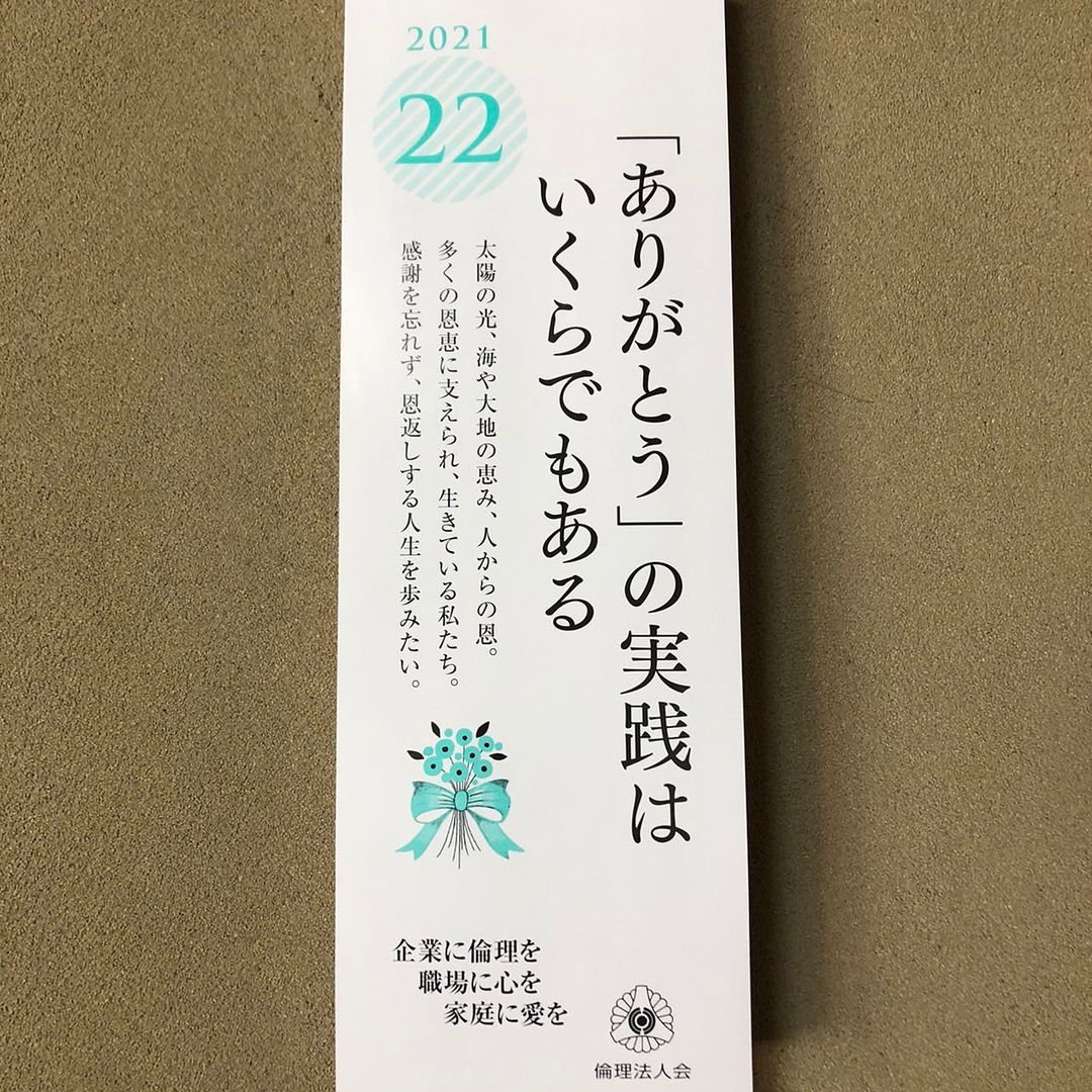 【冬至なので】6